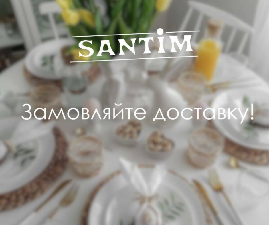 Замовляйте доставку святкового столу!