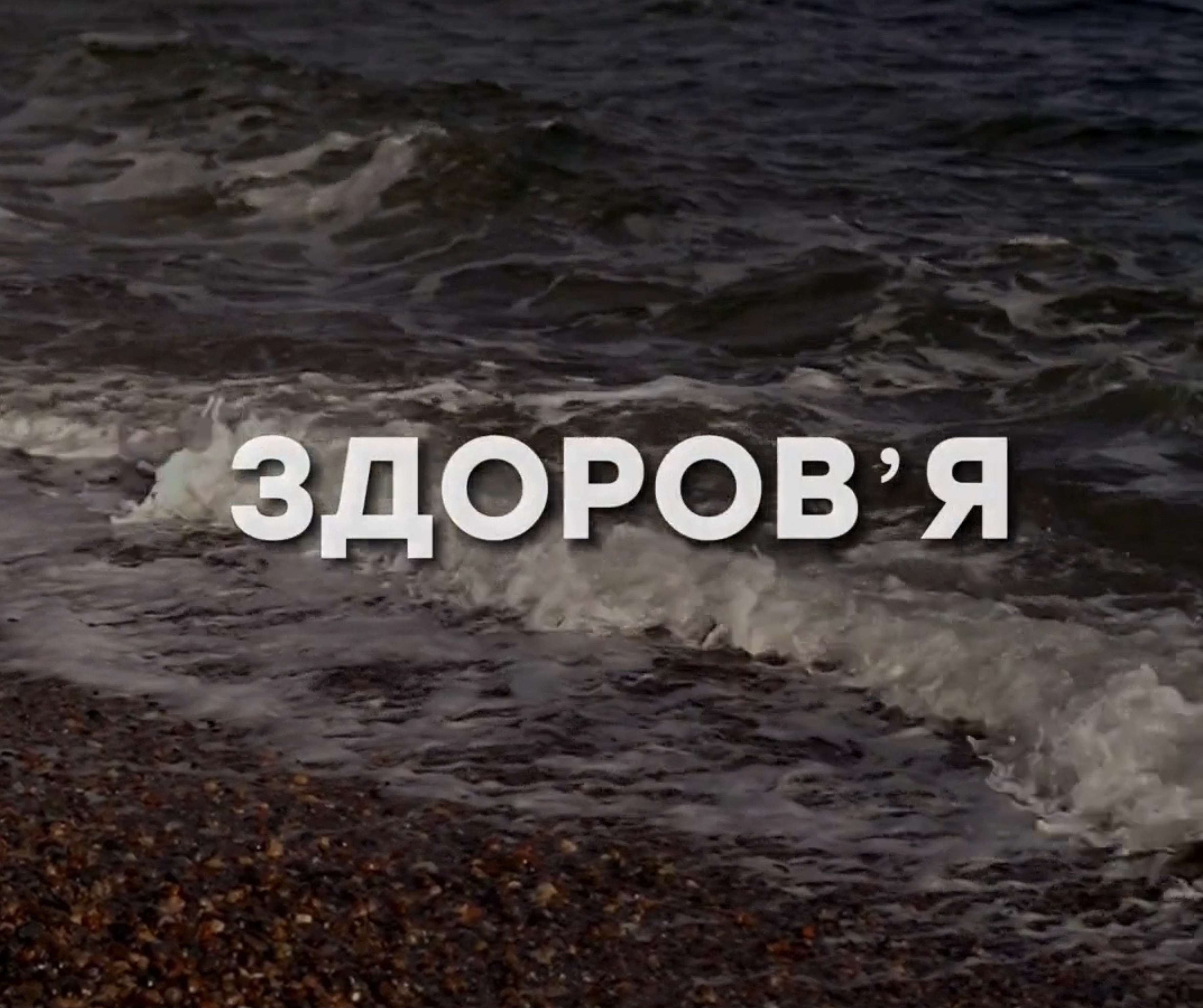 Любов до себе – це перший крок до щасливого життя